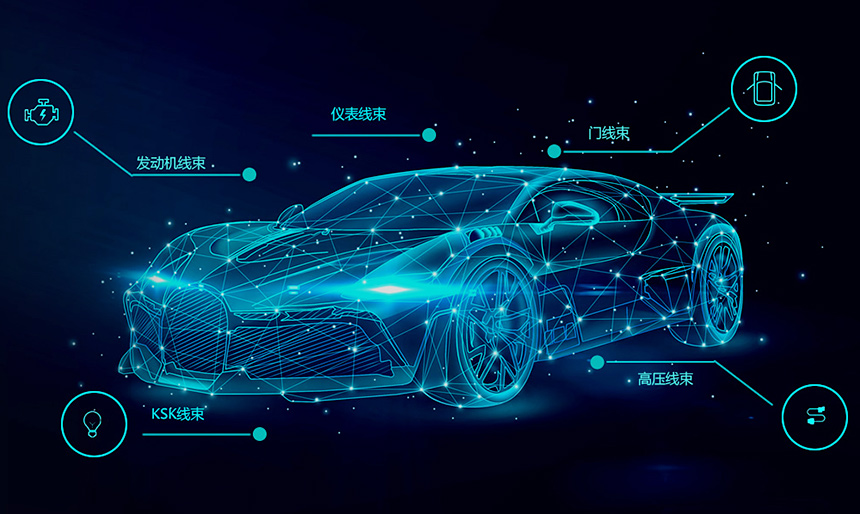 視頻丨一輛汽車究竟有多少線束？帶您探秘汽車制造總裝線束！